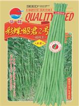 彩蝶·昭君2号·早中熟品种