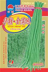 华赣·金满地·早中熟品种