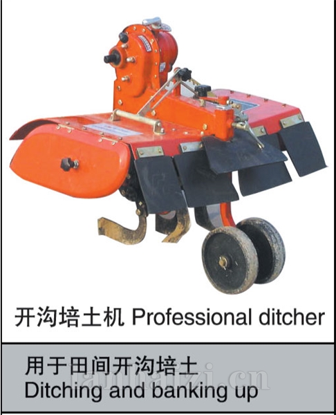 专用配套农具