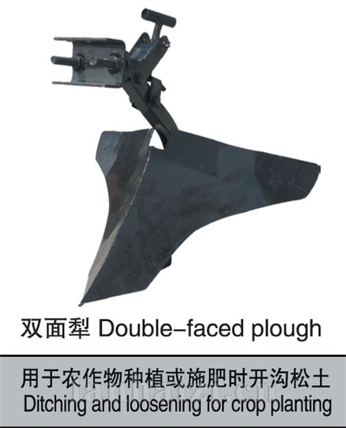 专用配套农具