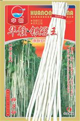 华赣·银冠王·特色品种