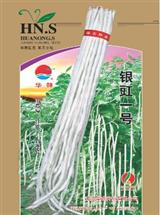 银豇一号·特色品种