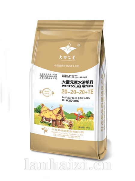  富硒大量元素水溶肥（20KG）