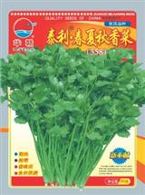 香菜