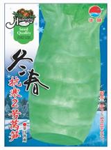 莴笋