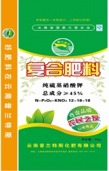 复合肥料