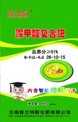 脲甲醛