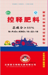控释肥料