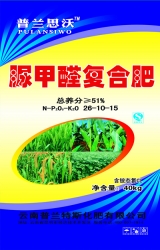脲甲醛