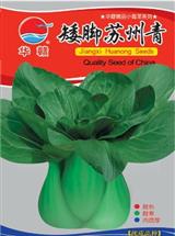 苏州青·青菜