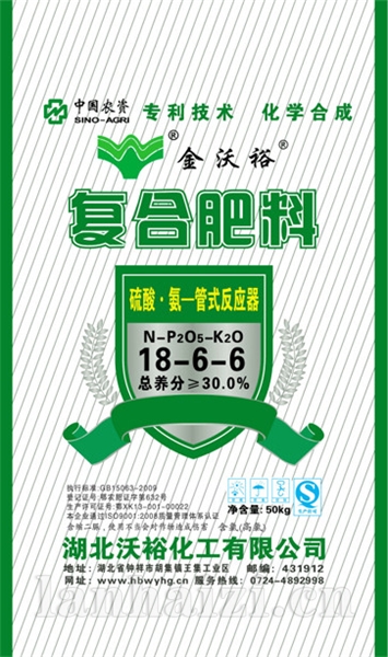 A50kg 18-6-6高氯