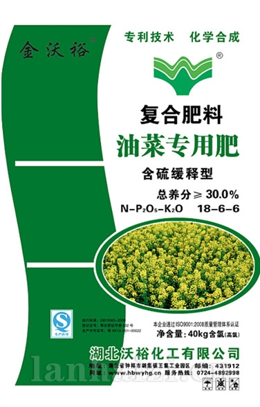 A40kg金沃裕油菜专用18-6-6CL