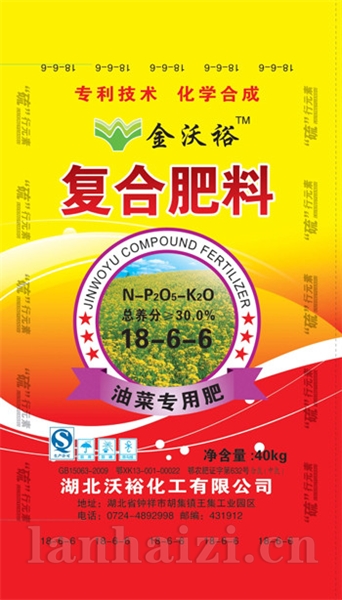 A40kg金沃裕油菜cl18-6-6】