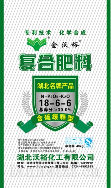 A40kg18-6-6高氯