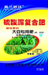 硫酸脲复合肥