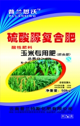 硫酸脲复合肥