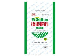 HB15010773g3-通用肥51%17-17-17