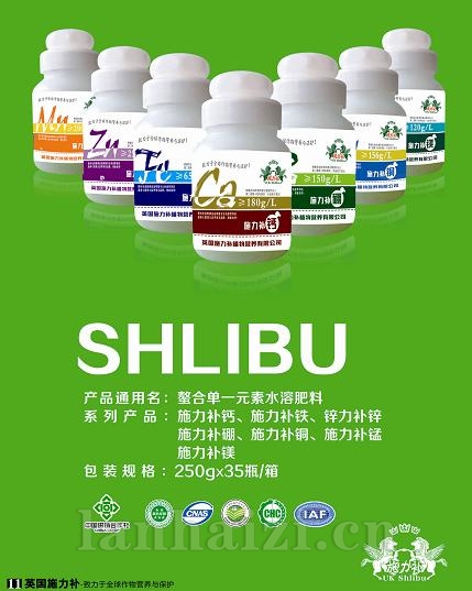 鳌合单一水溶肥 施力补硼