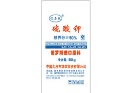 亿石化硫酸钾