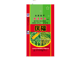 HB08121085g4-庆福掺混肥料通用57