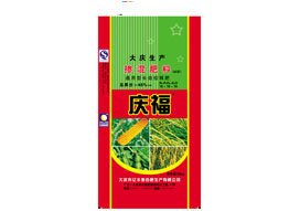 HB08121085g5-庆福掺混肥料通用48