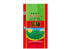 HB08121087g6-庆福掺混肥料大豆专用52%