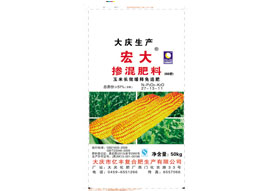 HB08121181g9-宏大掺混肥料玉米51%