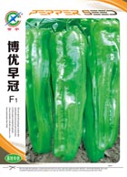 博优早冠 ——泡椒类