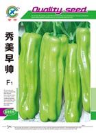 秀美早帅 ——泡椒类