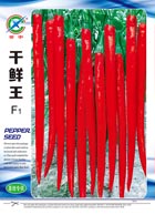 干鲜王——线椒类