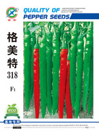 格美特318——线椒类