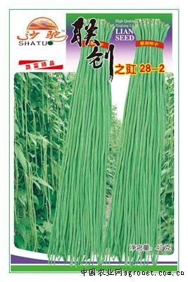 之豇28-2—豇豆种子