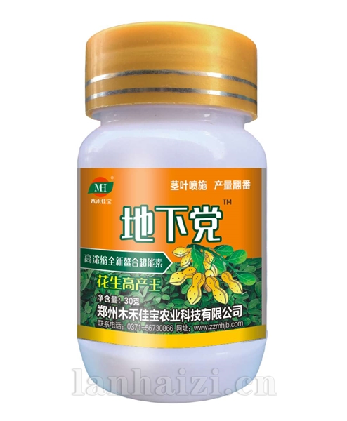 花生高产王-高浓缩全新螯合超能素