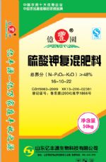 亿丰源硫酸钾复混肥料