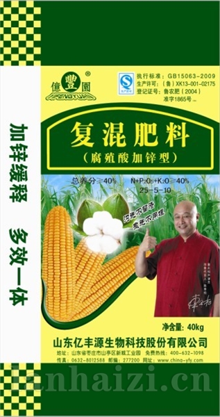 腐殖酸加锌肥