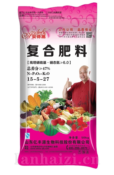 复合肥料