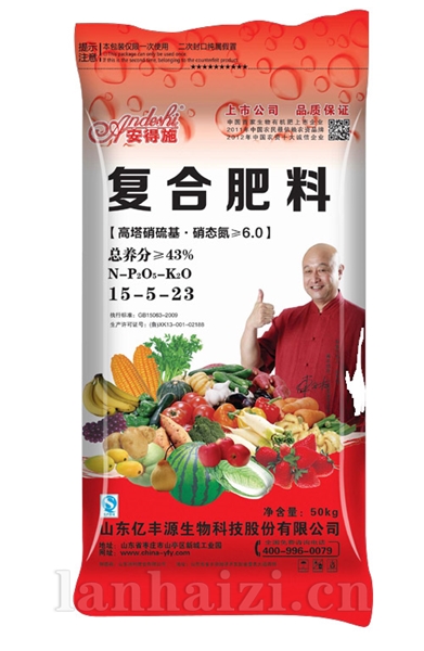 复合肥料