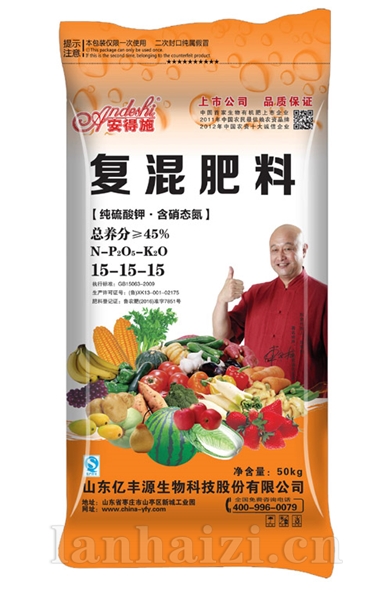 复混肥料