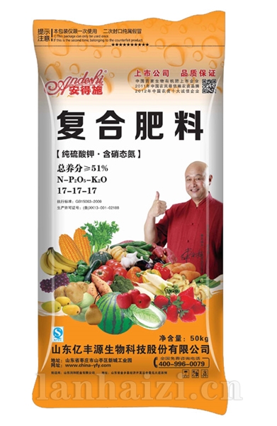 复合肥料
