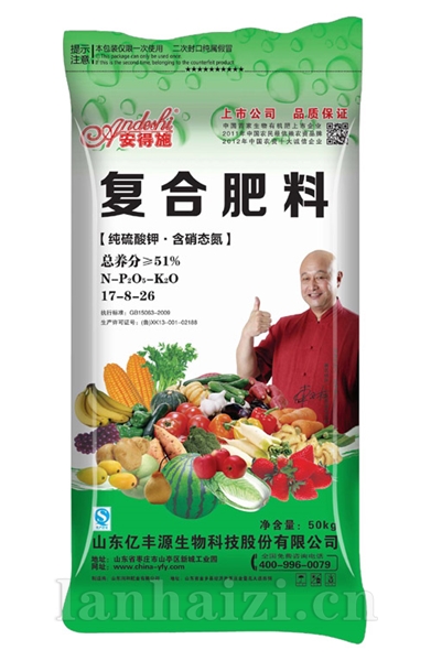 复合肥料