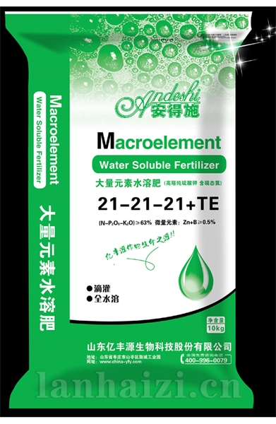 大量元素水溶肥
