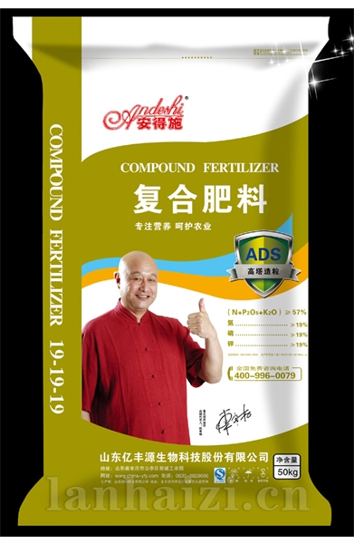 复合肥料