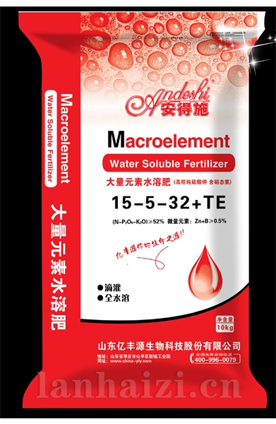 大量元素水溶肥