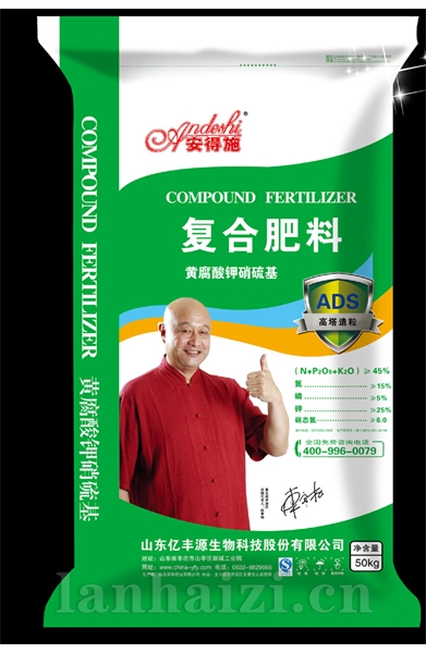 复合肥料