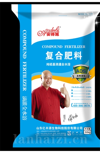 复合肥料