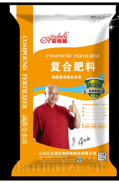 复合肥料