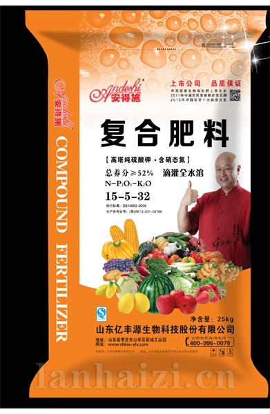 复合肥料