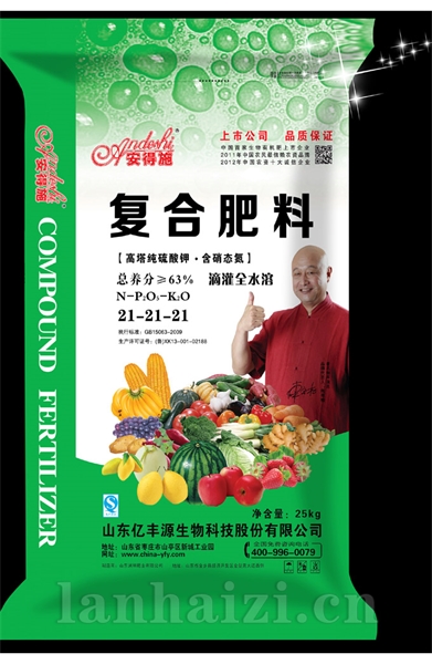 复合肥料
