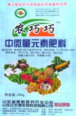 农巧巧中微量元素肥料