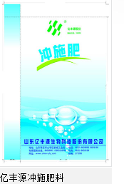 亿丰源冲施肥料